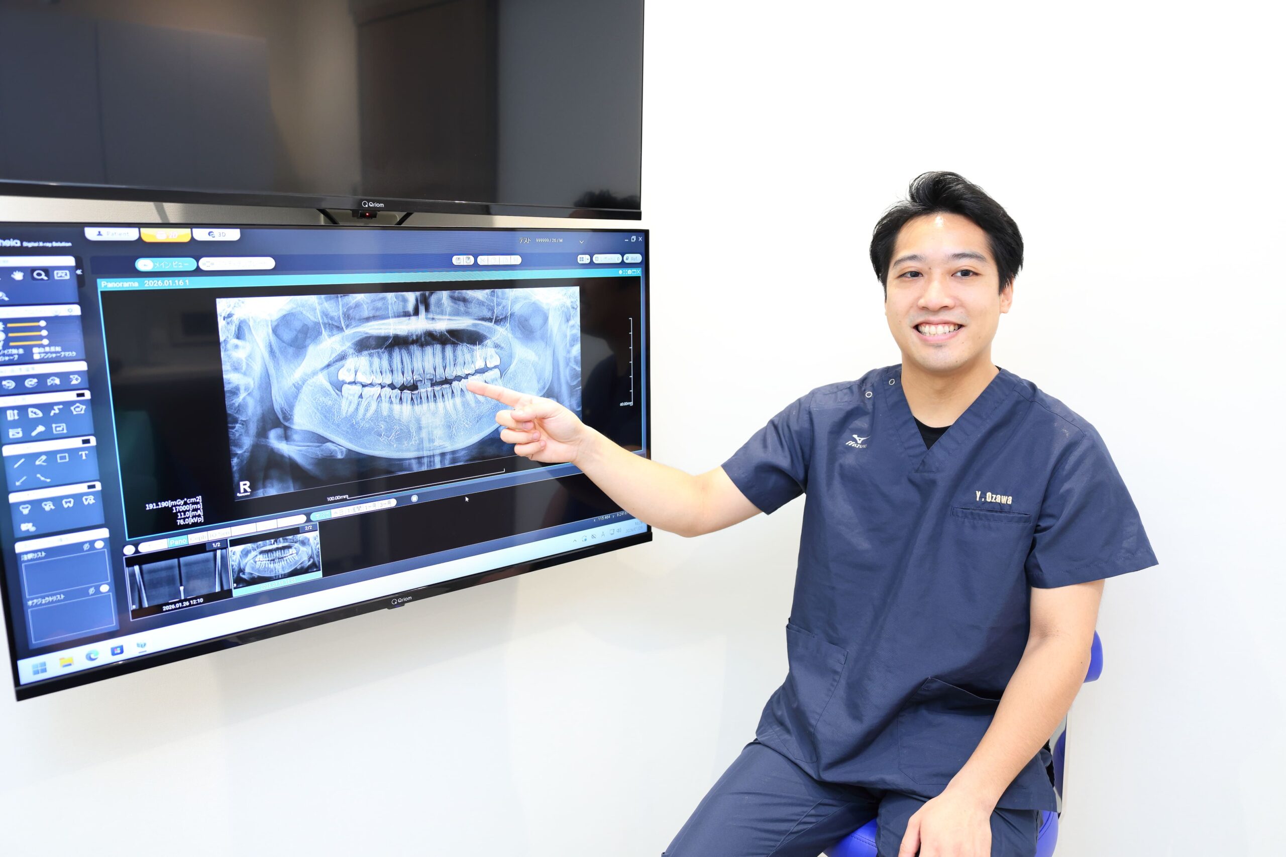 治療内容のご説明